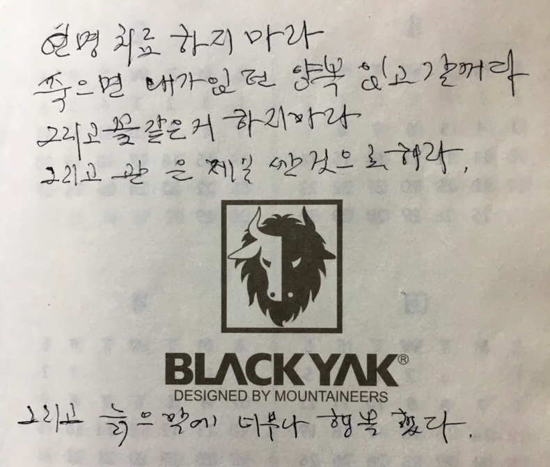 사진=유튜브 채널 '강수지TV 살며 사랑하며 배우며' 영상 갈무리