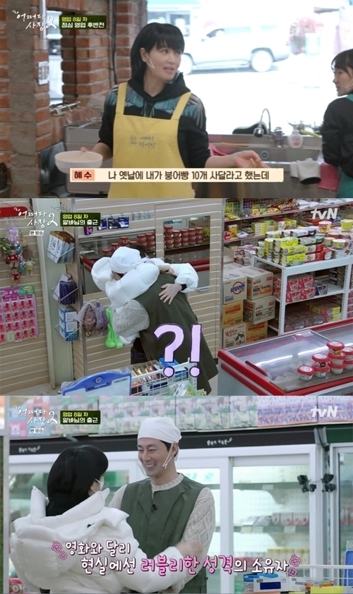 (사진=tvN '어쩌다 사장2' 방송화면 갈무리)