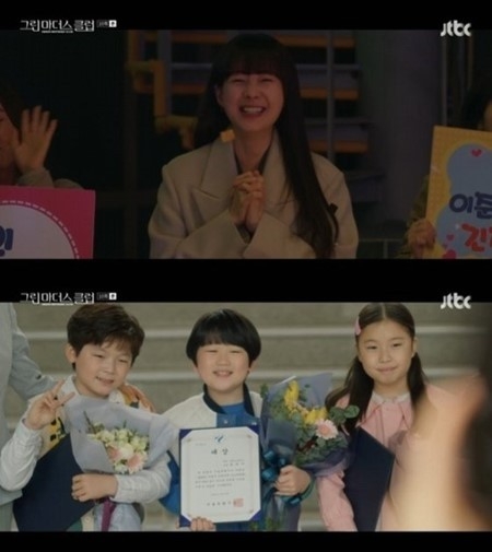 (사진=JTBC '그린마더스클럽' 방송화면 갈무리)