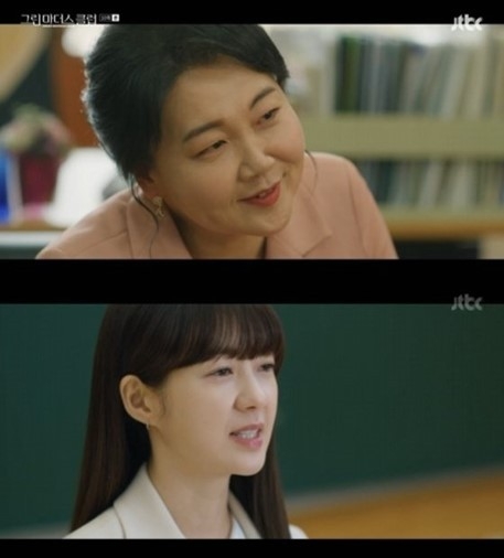 (사진=JTBC '그린마더스클럽' 방송화면 갈무리)