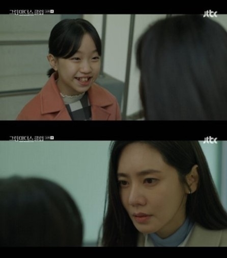 (사진=JTBC '그린마더스클럽' 방송화면 갈무리)