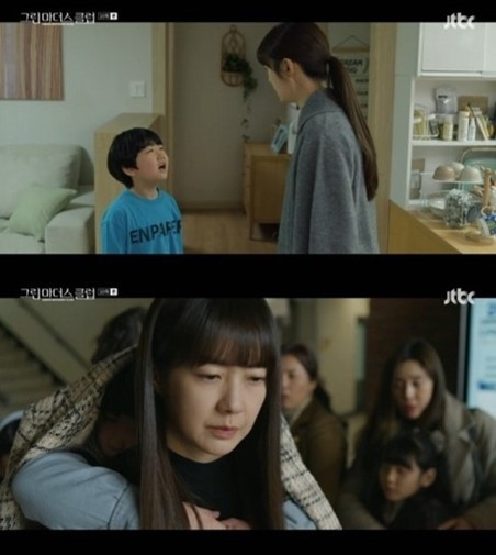 (사진=JTBC '그린마더스클럽' 방송화면 갈무리)