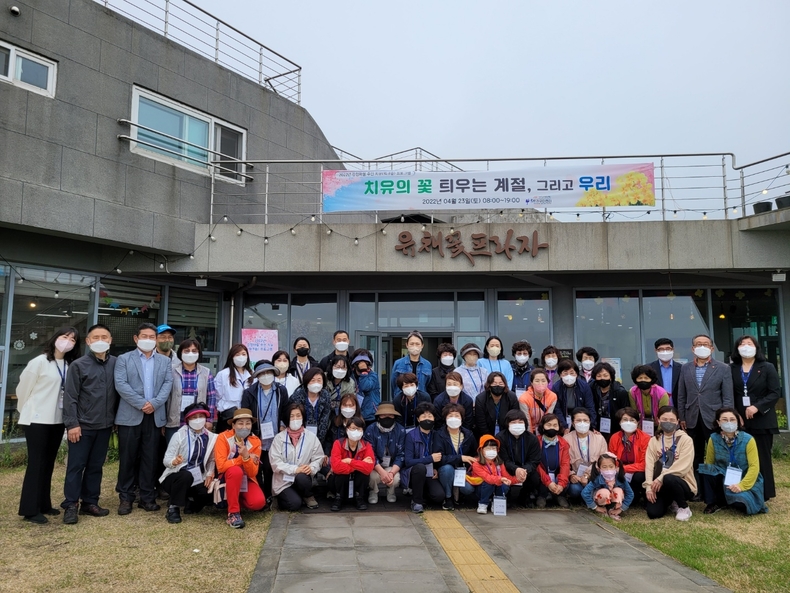 강정마을 주민 대상 치유. (사진제공=4.3평화재단)