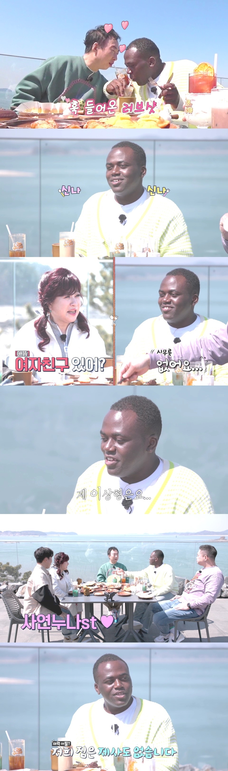사진=티캐스트 E채널 제공