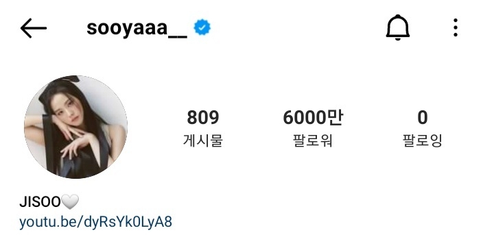 사진=지수 인스타그램