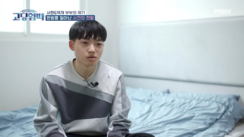 이택개 (사진=MBN ‘어른들은 모르는 고딩엄빠’ 방송 갈무리)