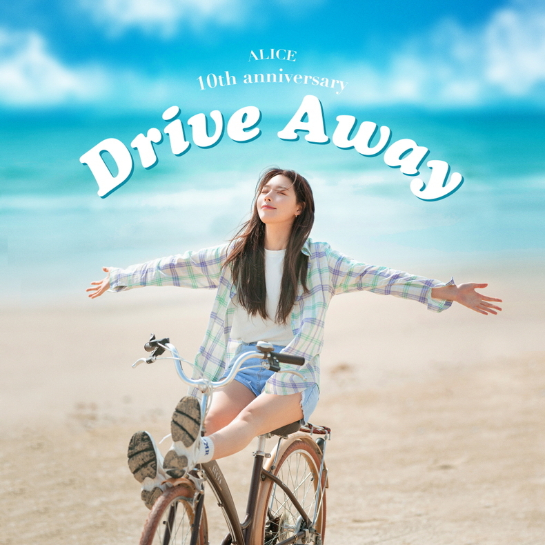 사진=팝뮤직 제공