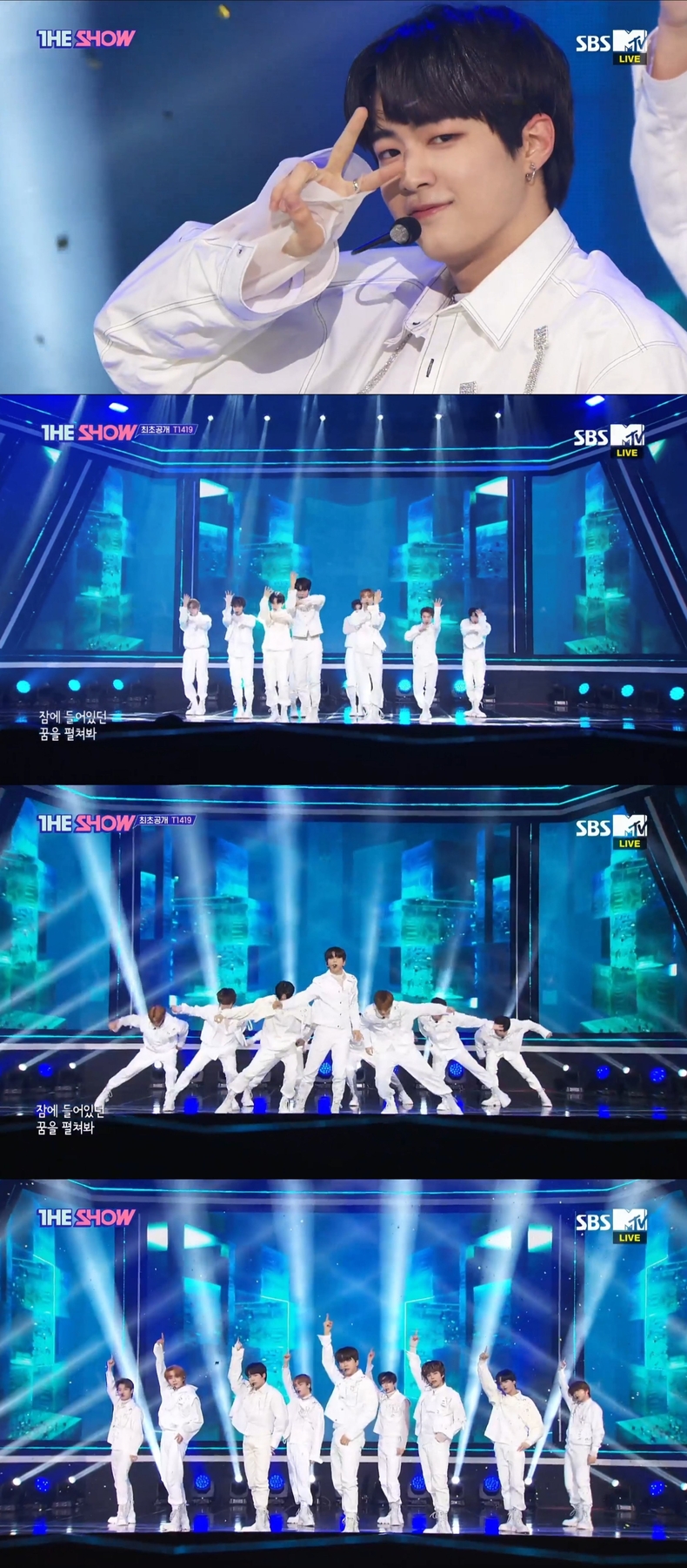 사진=SBS MTV '더쇼' 화면 갈무리