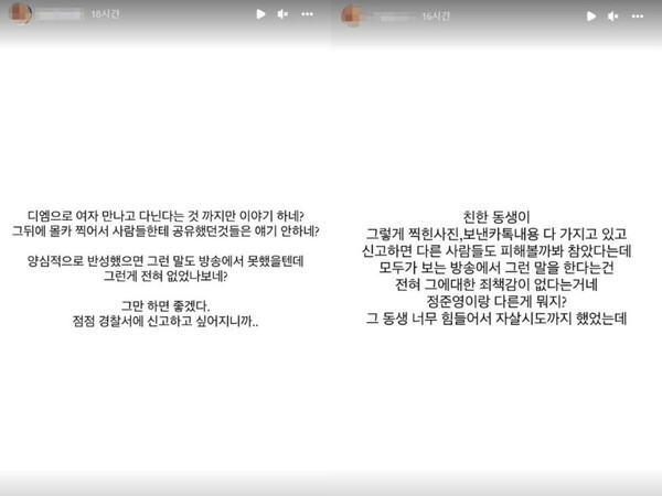 사진=던밀스 아내 인스타그램 갈무리