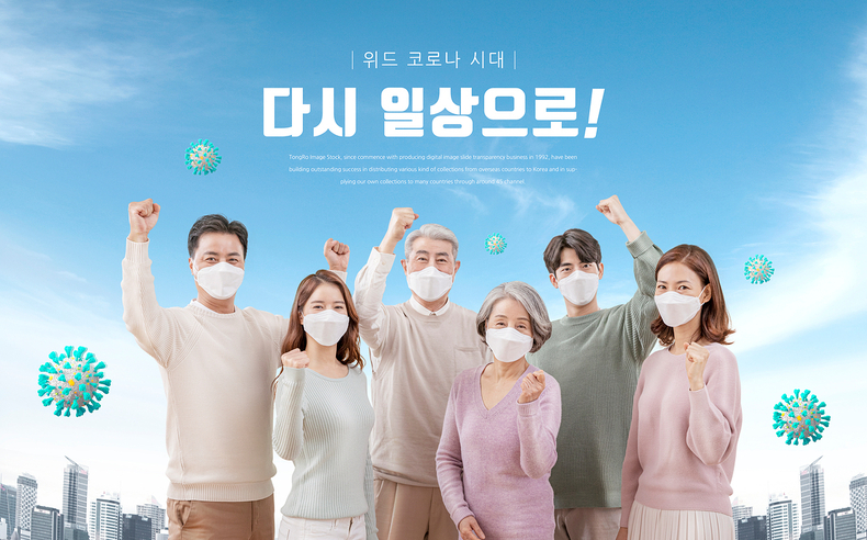 (사진=이미지투데이)