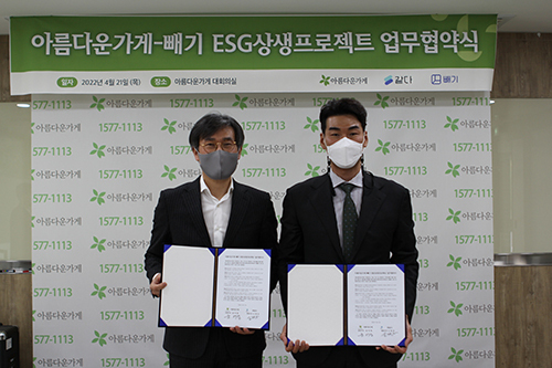 (사진=‘빼기’ 제공)