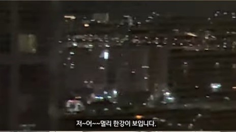 (사진=미자 유튜브 채널 '미자네 주막' 영상 갈무리) 