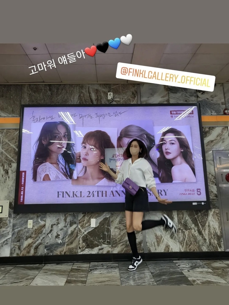 (사진=성유리 인스타그램)