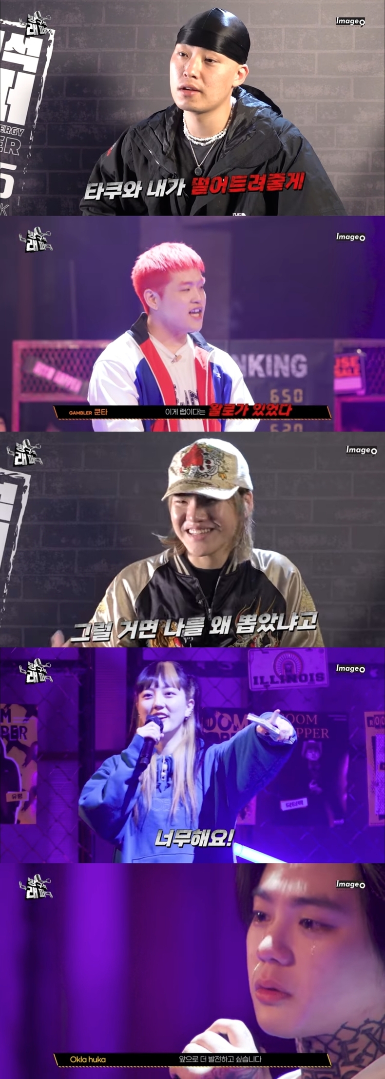 사진=방구석래퍼