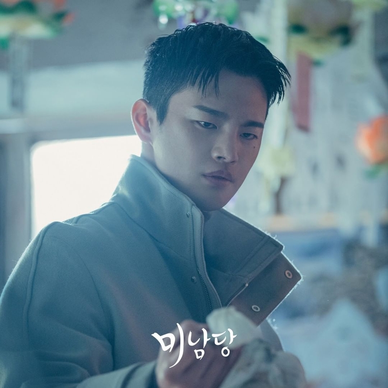 사진=KBS 드라마 SNS