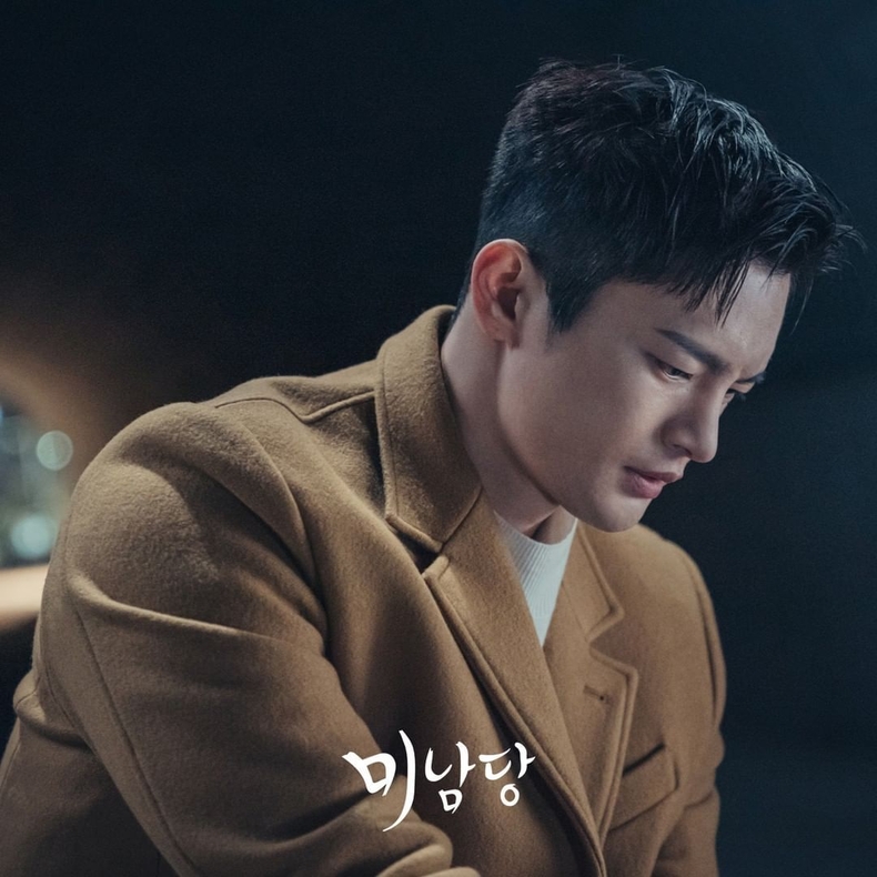 사진=KBS 드라마 SNS