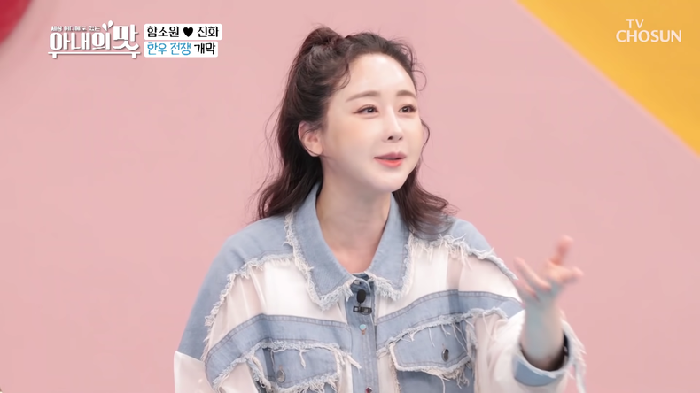 함소원 (사진=TV조선 방송 화면 갈무리)