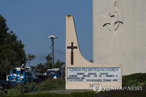 총격 사건이 발생한 미국 캘리포니아주 교회 (사진=AP 연합뉴스)