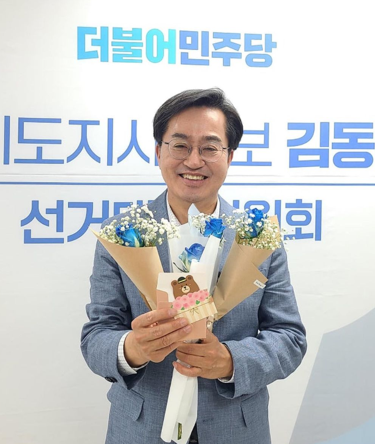 (사진=김동연 인스타그램)