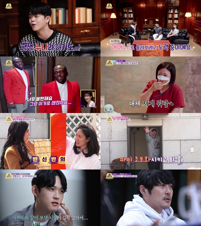 사진=KBS2 '갓파더' 제공