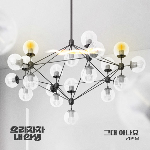 사진=요구르트 스튜디오 제공