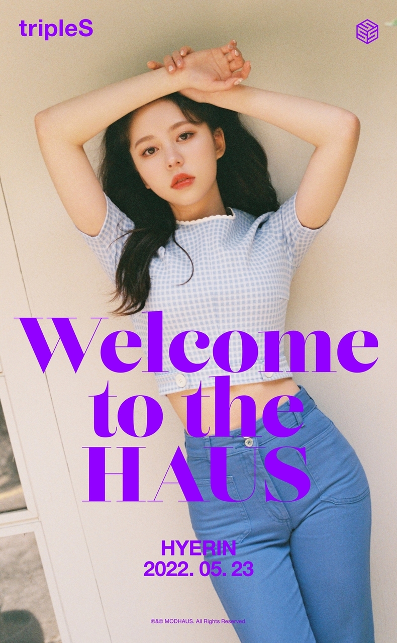 사진=모드하우스 제공