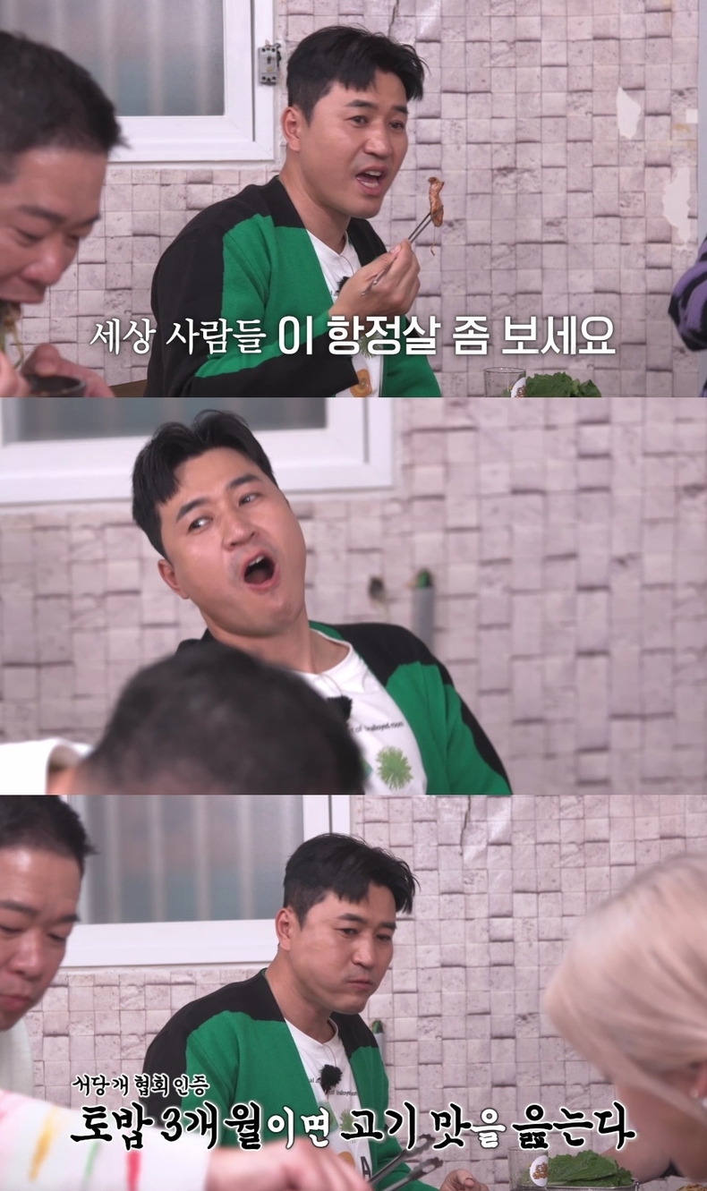 사진=티캐스트 E채널 제공