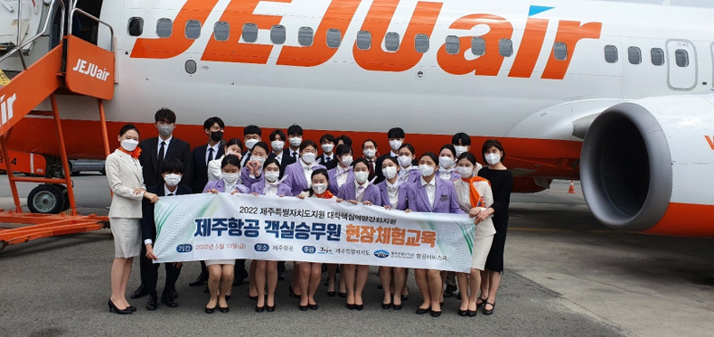 (사진=제주관광대 제공)