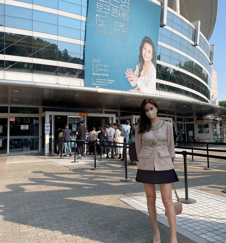 사진=고소영 인스타그램
