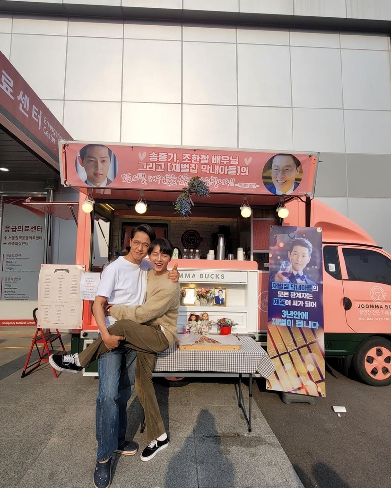 사진=조한철 인스타그램