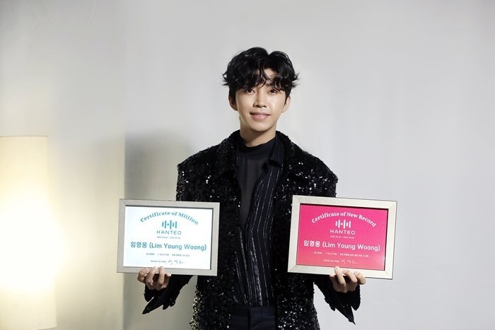 사진=물고기뮤직 SNS