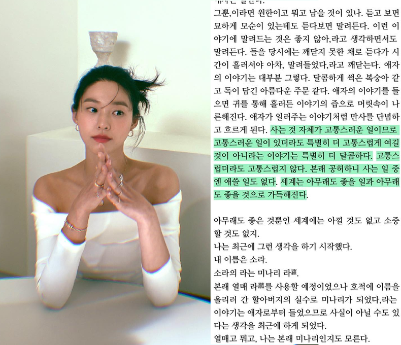 사진=설현 인스타그램 갈무리