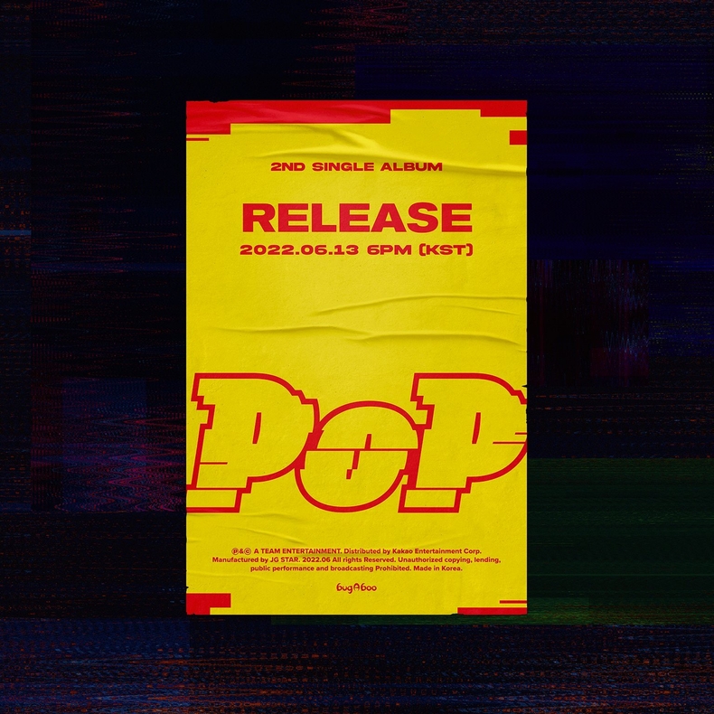 ‘POP’ 커밍순 포스터