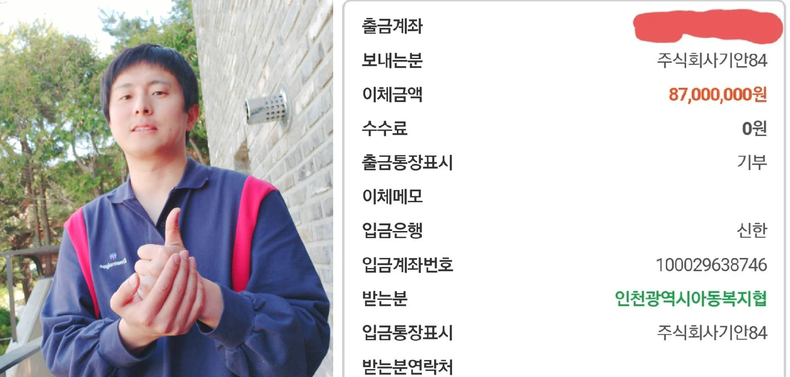 사진=기안84 인스타그램 갈무리