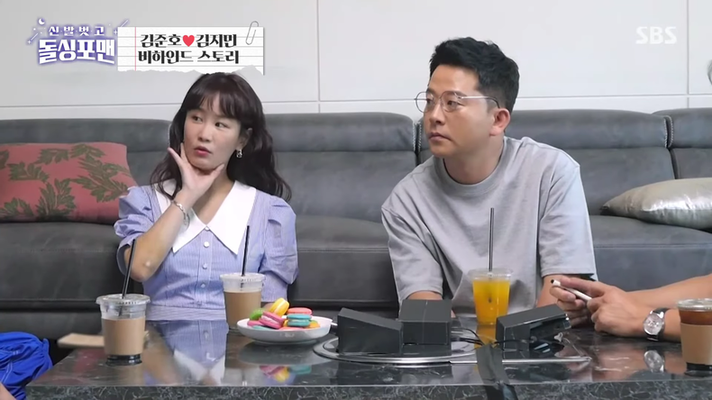 사진=SBS ‘신발 벗고 돌싱포맨’ 방송 갈무리