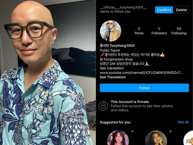 사진=홍석천 인스타그램 갈무리