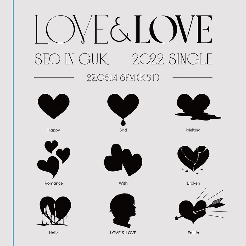 사진=아에르 뮤직 SNS
