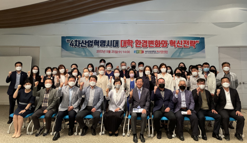 (사진=제주관광대 제공)