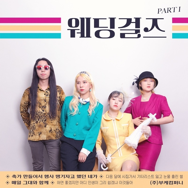 사진=내츄럴리뮤직 제공