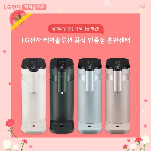 (사진=총판센터 제공)