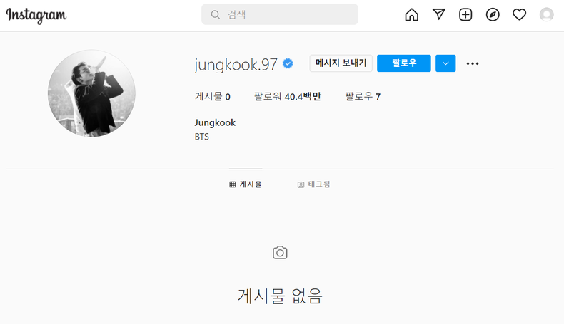 사진=정국 인스타그램 갈무리