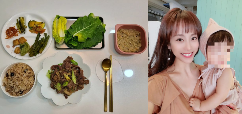 사진=조민아 인스타그램 갈무리