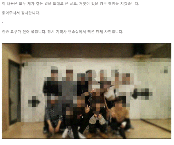 (사진=네이트판)