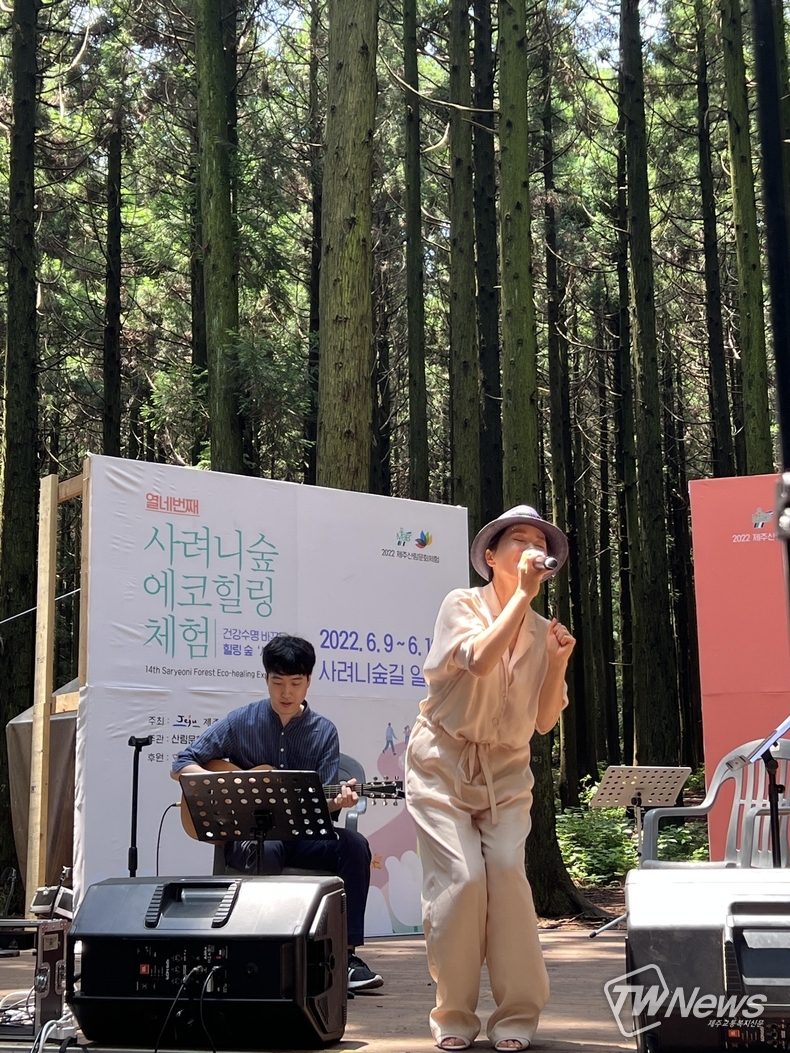 9일, 사려니숲길 붉은오름입구 열린무대 가수 박혜경. (사진=이소민 기자)