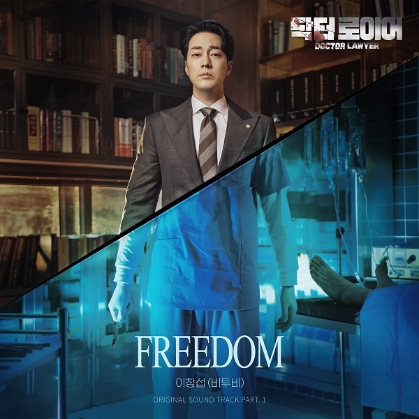 (사진=레오코리아 제공)