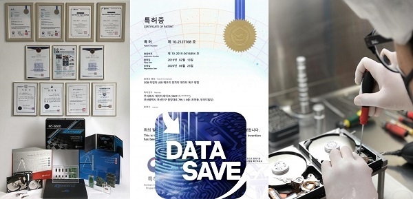최신식 러시아 복구 장비(PC-3000)와 특허증 및 작업 모습