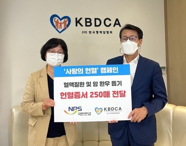 (사진=국민연금공단 제공)