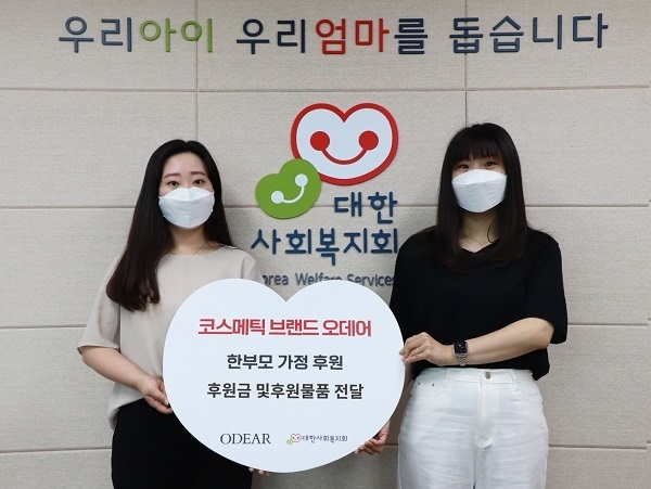 (사진=라네띠 제공)