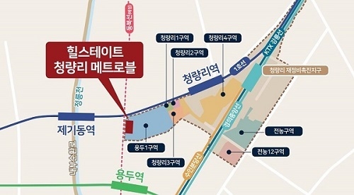 ‘힐스테이트 청량리 메트로블’ 지역도