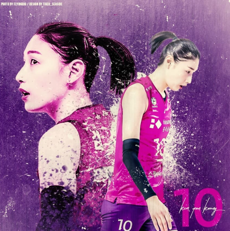 (사진=김연경 인스타그램)